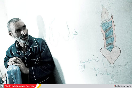 "خانه سبز" محل نگهداری افراد بی خانمان