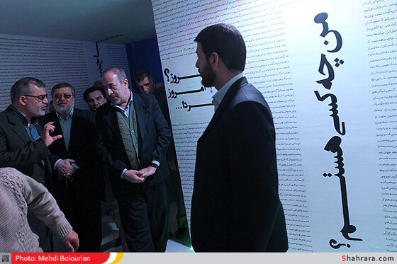 بازدید استاندار خراسان رضوی از  فرهنگسرای زیارت 