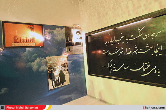  فرهنگسرای زیارت در پارک موضوعی زیارت