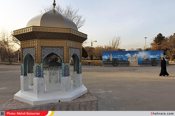 پارک موضوعی زیارت 