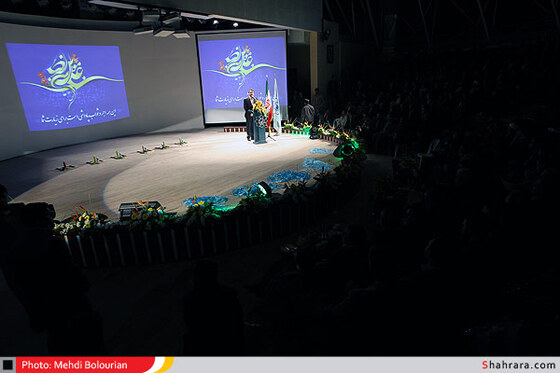 سخنرانی شهردار مشهد در مراسم افتتاحیه پارک موضوعی و فرهنگسرای زیارت 