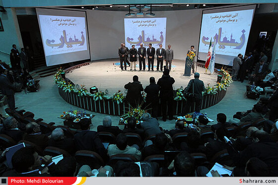 مراسم افتتاحیه پارک موضوعی و فرهنگسرای زیارت 