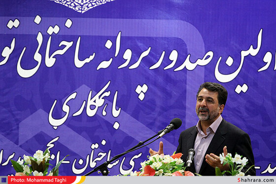 مراسم اولین صدور پروانه ساختمانی توسط دفاتر مهندسی