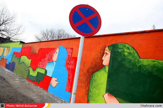 طولانی ترین نقاشی دیواری کشور