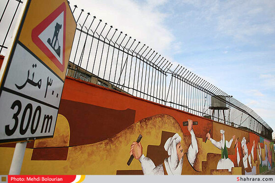 طولانی ترین نقاشی دیواری کشور