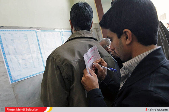 انتخابات نهمین دوره مجلس شوراى اسلامى