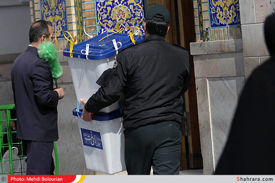 انتخابات نهمین دوره مجلس شوراى اسلامى