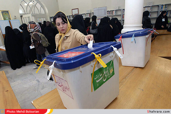 انتخابات نهمین دوره مجلس شوراى اسلامى