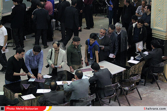 انتخابات نهمین دوره مجلس شوراى اسلامى