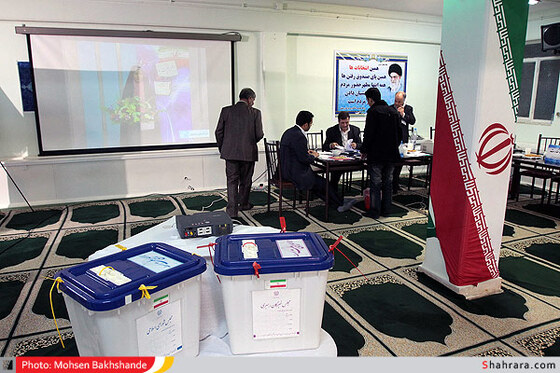 ستاد اجرایی انتخابات نهمین دوره مجلس شورای اسلامی