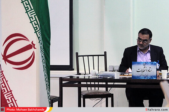 ستاد اجرایی انتخابات نهمین دوره مجلس شورای اسلامی