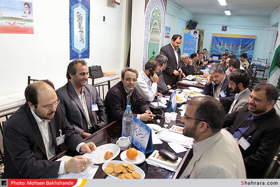 ستاد اجرایی انتخابات نهمین دوره مجلس شورای اسلامی