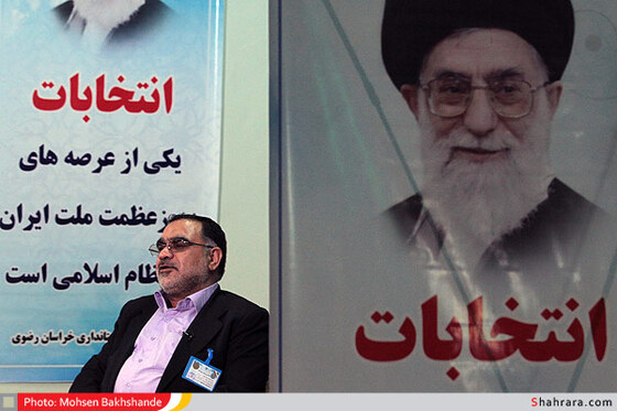 ستاد اجرایی انتخابات نهمین دوره مجلس شورای اسلامی