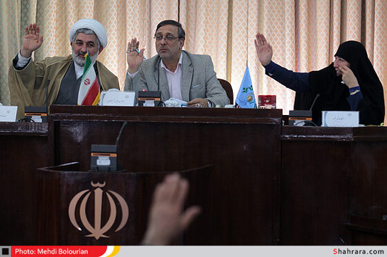 جلسه علنی شورای اسلامی شهر مشهد