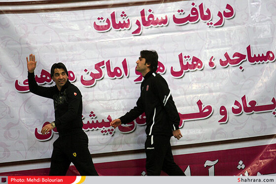 فرش آرا - گیتی پسند