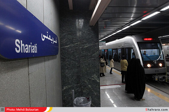 قطار شهری مشهد