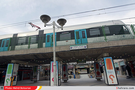 قطار شهری مشهد