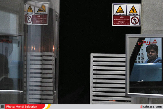 قطار شهری مشهد