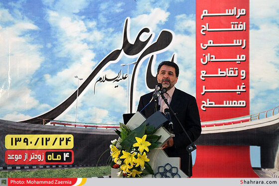 مراسم افتتاح رسمی زیرگذر و  میدان امام علی (ع)