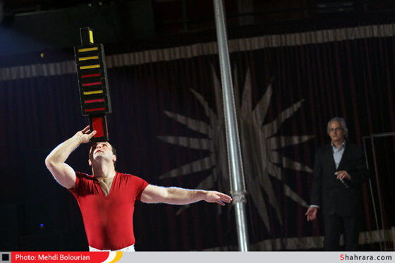 سیرک بین المللی ملل