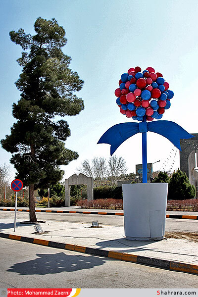 موزه ای به وسعت یک شهر/ مشهد استقبال از بهار 91 /1