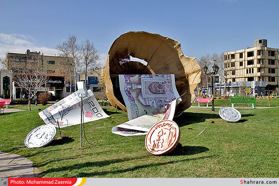 موزه ای به وسعت یک شهر/ مشهد استقبال از بهار 91 /1