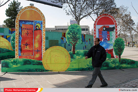 موزه ای به وسعت یک شهر/ مشهد استقبال از بهار 91 /1