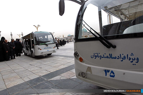 خادمین افتخاری امام رضا(ع)