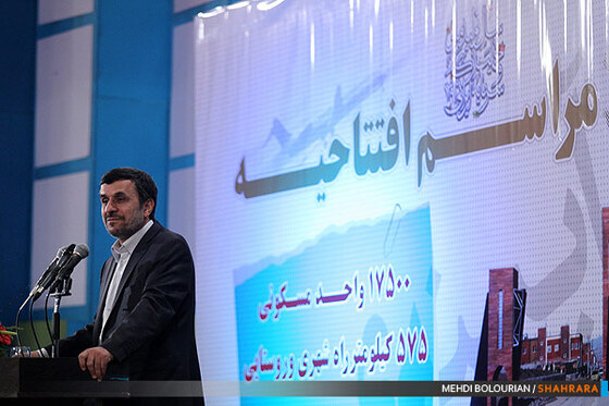 مراسم افتتاح 17500 واحد مسکونی و 575 کیلومتر راه شهری و روستایی