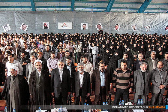 مراسم روز ملی فناوری هسته ای