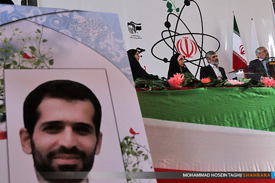 مراسم روز ملی فناوری هسته ای