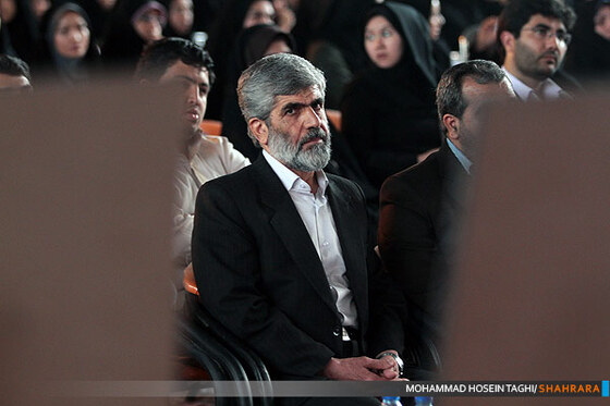 مراسم روز ملی فناوری هسته ای