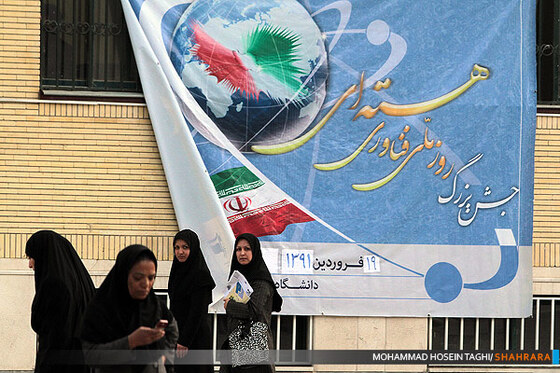 در حاشیه مراسم روز ملی فناوری هسته ای