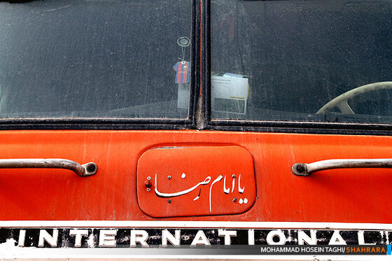 دنیای ماشین های بزرگ