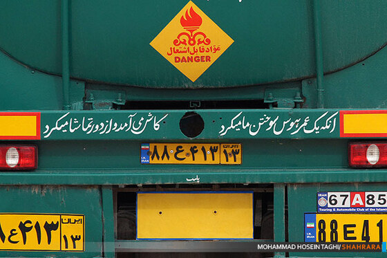 دنیای ماشین های بزرگ