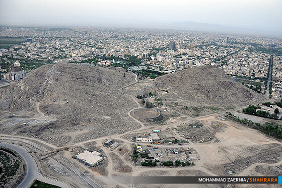 پارک کوهسنگی