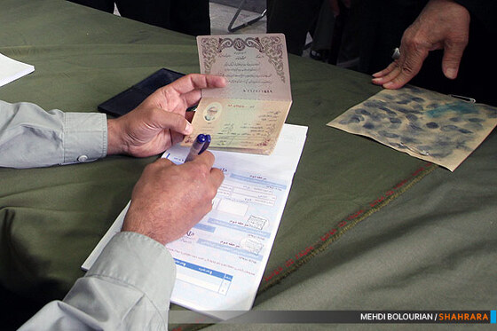 دومین مرحله انتخابات نهمین دوره مجلس شورای اسلامی