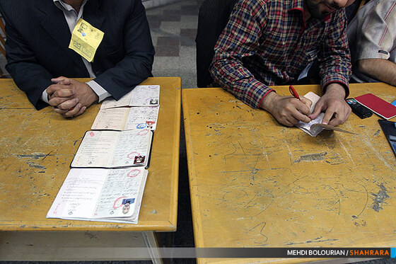 دومین مرحله انتخابات نهمین دوره مجلس شورای اسلامی