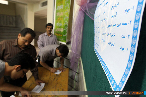 دومین مرحله انتخابات نهمین دوره مجلس شورای اسلامی