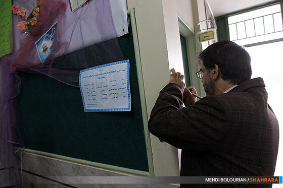 دومین مرحله انتخابات نهمین دوره مجلس شورای اسلامی