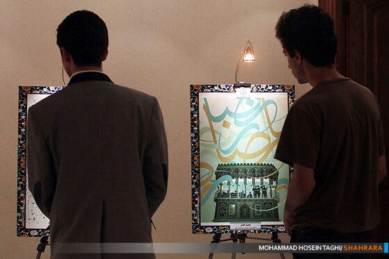 نمایشگاه پوستر رضوی