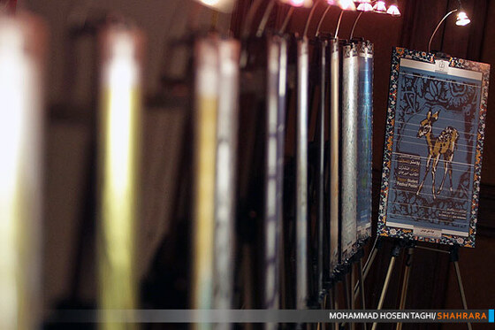 نمایشگاه پوستر رضوی