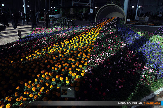 نهمین نمایشگاه گل و گیاه مشهد