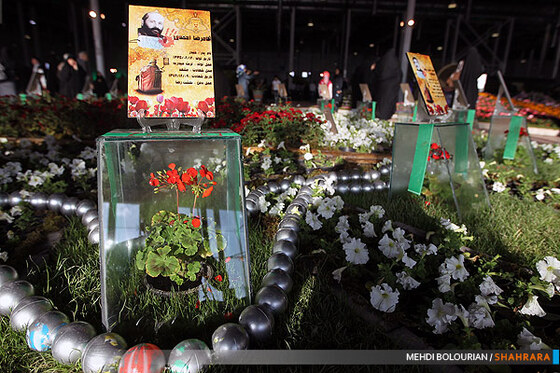 نهمین نمایشگاه گل و گیاه مشهد