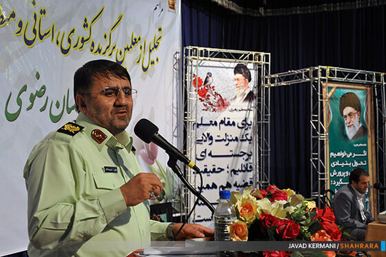 تجلیل از معلمان نمونه کشوری