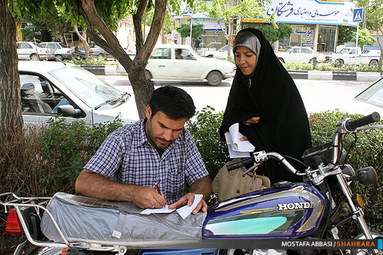 نامه به رئیس جمهور