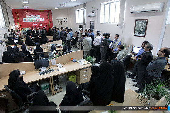 چهارمین بهار شهرآرا