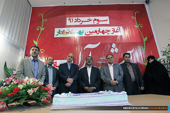 سخنرانی سید محمد پژمان شهردار مشهد در چهارمین بهار شهرآرا