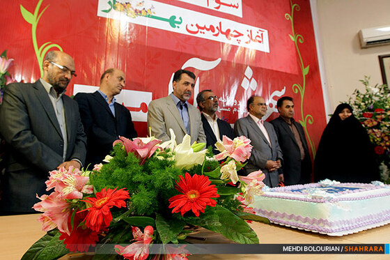 چهارمین بهار شهرآرا