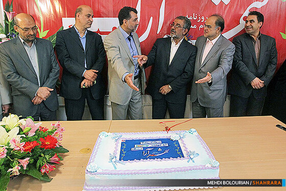 چهارمین بهار شهرآرا